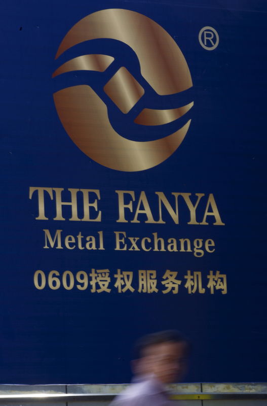 China court to auction defunct metal exchange's entire antimony stock