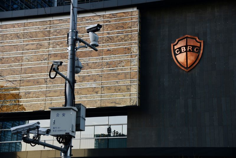 &copy; Reuters. Surveillance cameras are seen outside the CBIRC building in Beijing