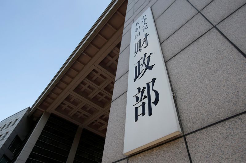 &copy; Reuters. The sign of China&apos;s Ministry of Finance is pictured in Beijing