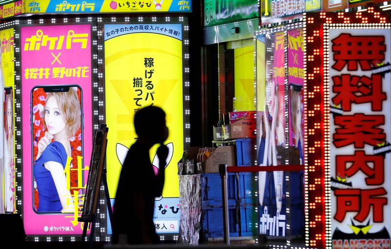 &copy; Reuters. FILE PHOTO: Outbreak of the coronavirus disease (COVID-19) in Tokyo