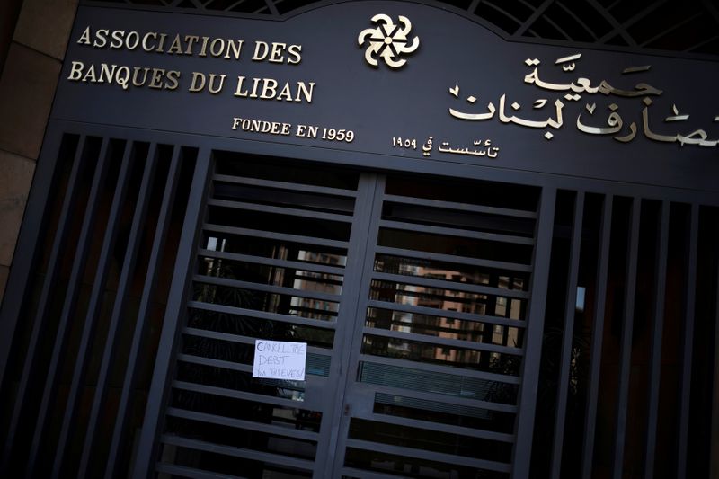 &copy; Reuters. جمعية مصارف لبنان تدعو لسداد سندات دولية مستحقة في مارس في موعدها