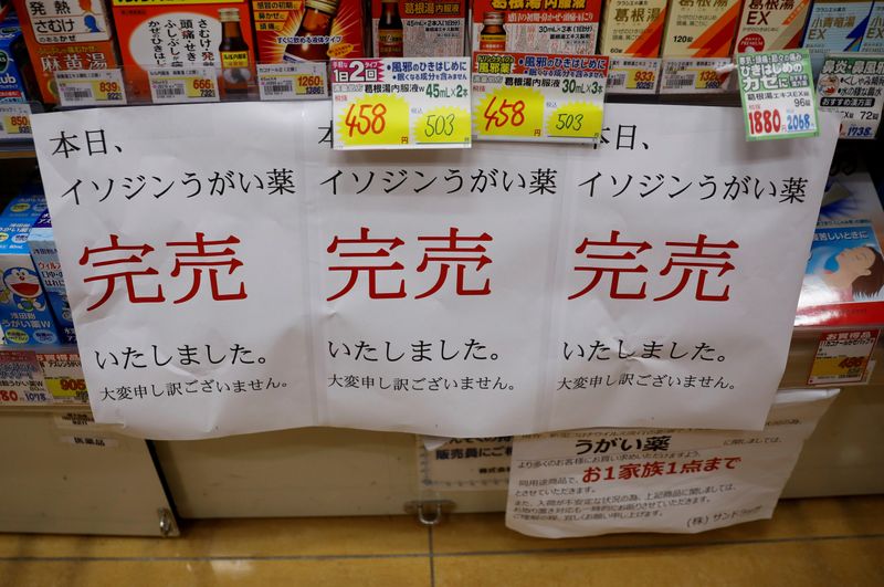 &copy; Reuters. FILE PHOTO: Banners notifying sold-out of gargling medicine are displayed at empty shelves at a drugstore in Tokyo