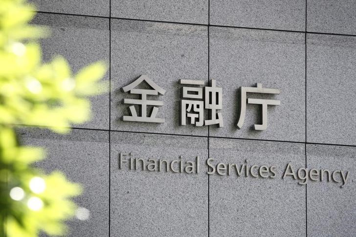 &copy; Reuters. アングル：氷見野金融庁が始動、銀行・現金・当局の未来図課題