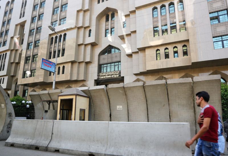 &copy; Reuters. المركزي المصري يبقي أسعار الفائدة الرئيسية دون تغيير