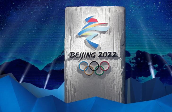 Uighur group urges IOC to reconsider 2022 Beijing Winter Games venue