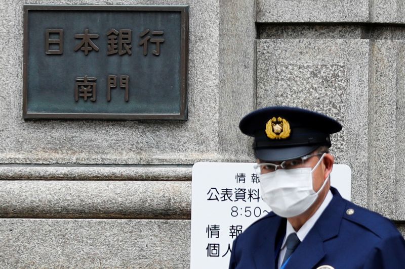 &copy; Reuters. Sede do Banco do Japão em Tóquio