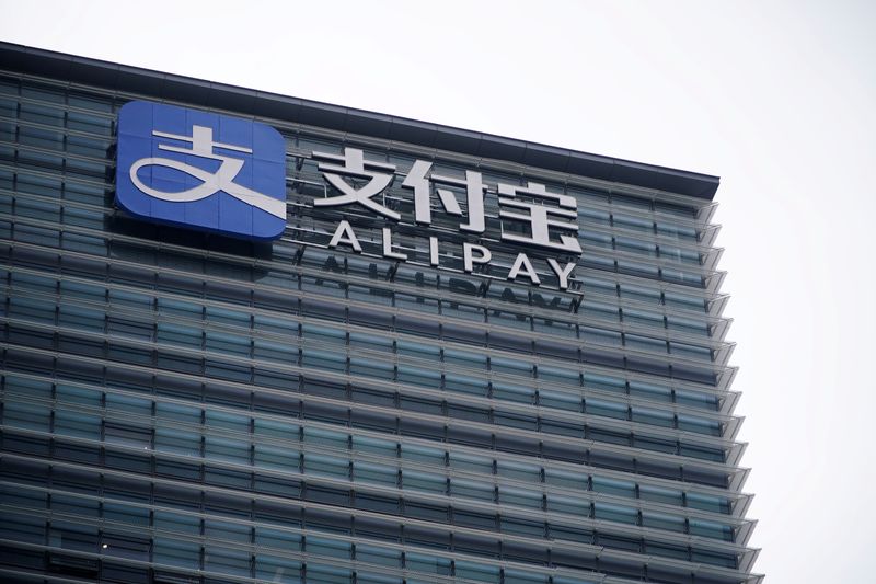 &copy; Reuters. FILE PHOTO: Alipay logo is pictured on a building of the Shanghai office of Alipay, owned by Ant Group which is an affiliate of Chinese e-commerce giant Alibaba, in Shanghai
